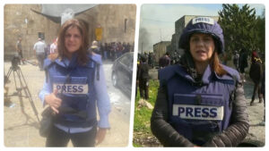 Al Jazeera muhabiri Şirin Ebu Akile kimdir?